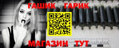 прущие грибы Комсомольск-на-Амуре