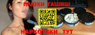 кокаин перу Конаково