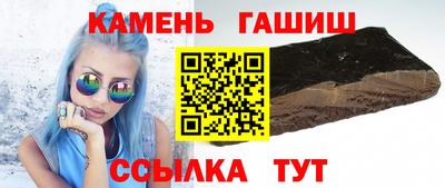 прущие грибы Комсомольск-на-Амуре