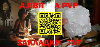 прущие грибы Комсомольск-на-Амуре