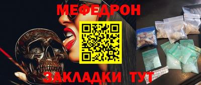 прущие грибы Комсомольск-на-Амуре