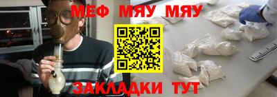прущие грибы Комсомольск-на-Амуре