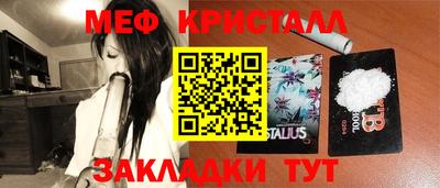 MDMA Коммунар