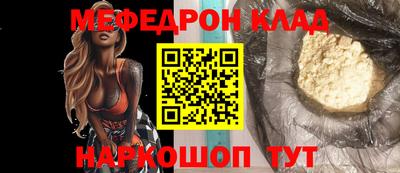 кокаин перу Конаково