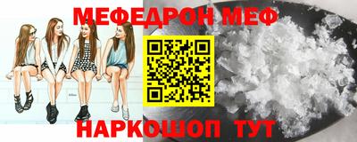 MDMA Коммунар