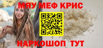 MDMA Коммунар