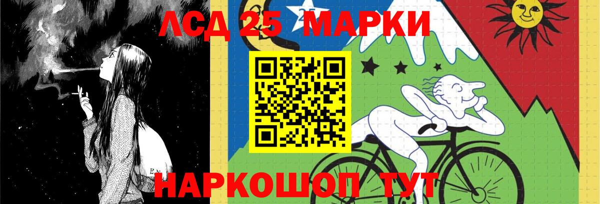 ЛСД экстази кислота Коряжма