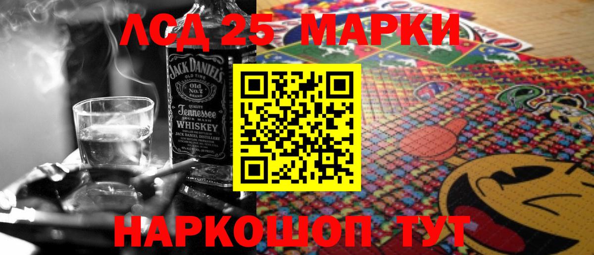 LSD-25 экстази  Вход с VPN  Коряжма  Лсд 25 экстази кислота 