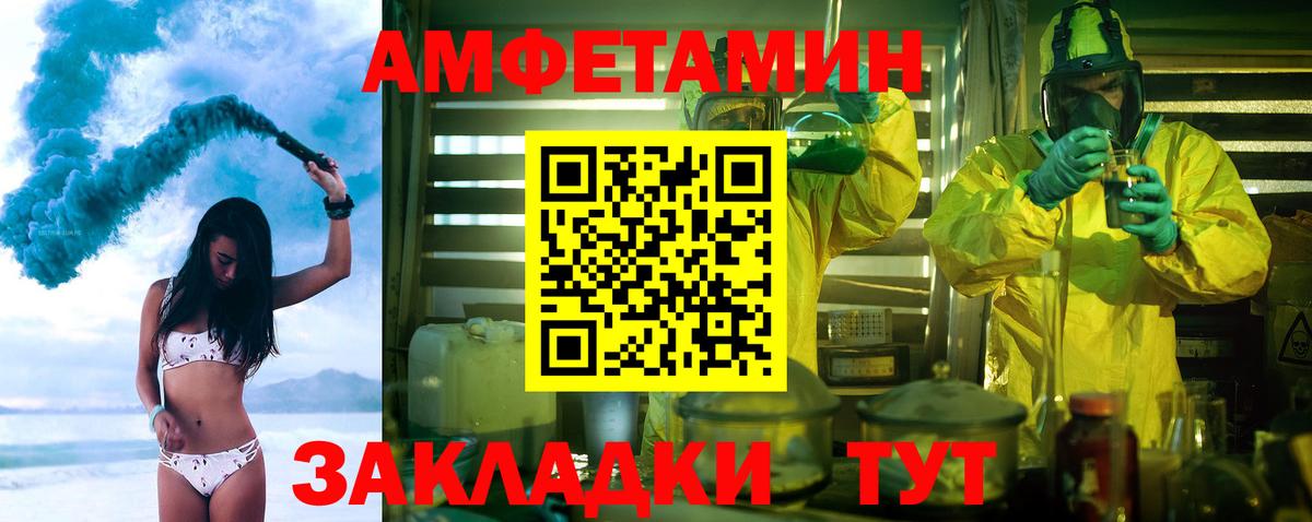 Метамфетамин  Вход с VPN  Коряжма  МЕТАМФЕТАМИН мет 