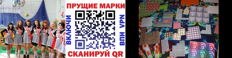 сколько стоит  Коряжма  Марки 25I-NBOMe 1,5мг 