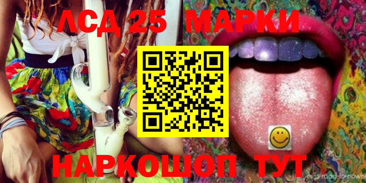 Наркотические марки 1,5мг  Марки NBOMe  Коряжма  Вход с VPN 