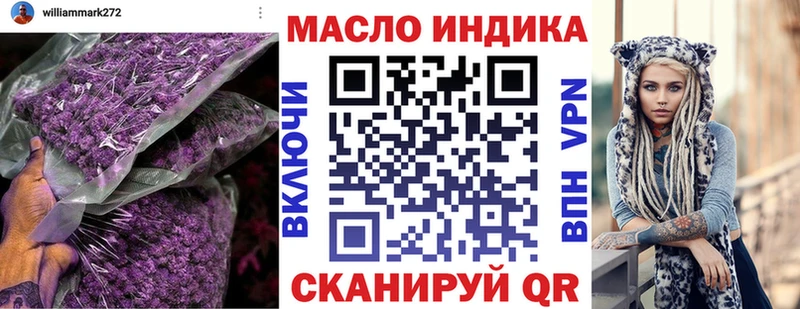 Дистиллят ТГК концентрат  mega онион  Коряжма 