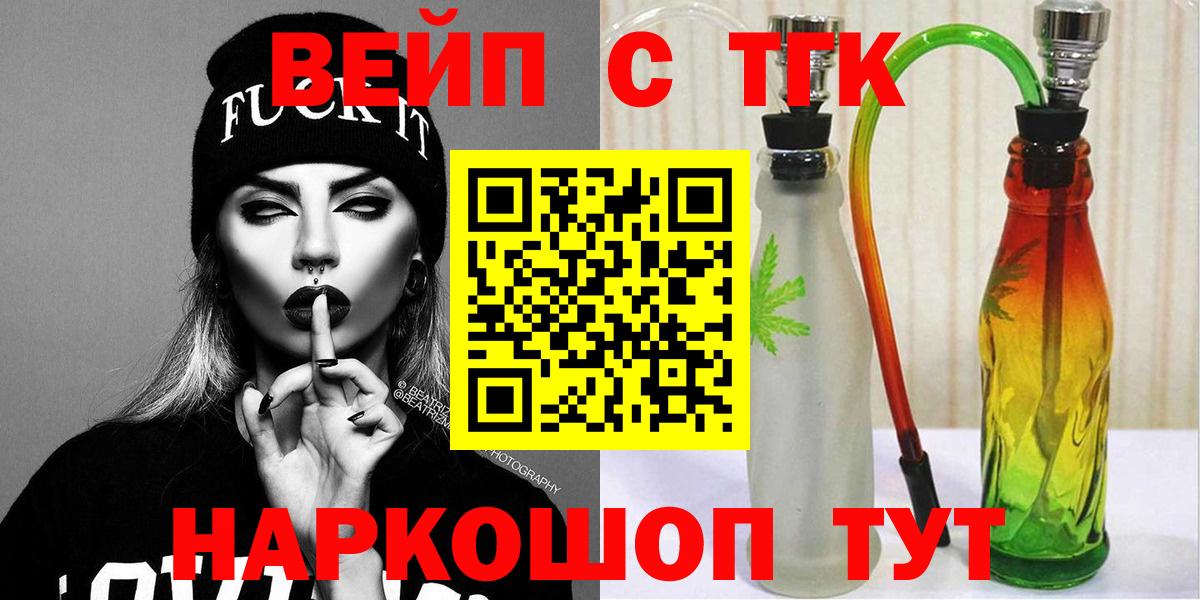 Дистиллят ТГК вейп с тгк Коряжма