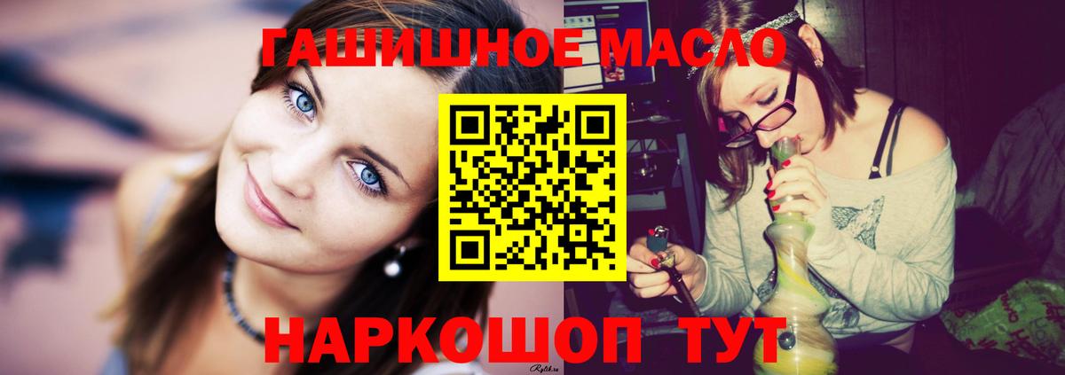 Коряжма  Дистиллят ТГК жижа  Вход с VPN 