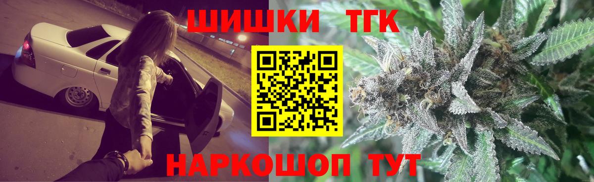 Бошки марихуана SATIVA & INDICA  Бошки марихуана White Widow  Вход с VPN  Коряжма 